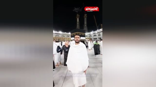 تلاوت قرآن در کنار خانه خدا توسط رسول تمجید | ویدیو