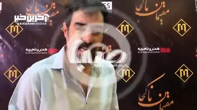 تبریک ویدیویی شهاب حسینی به مناسبت روز خبرنگار