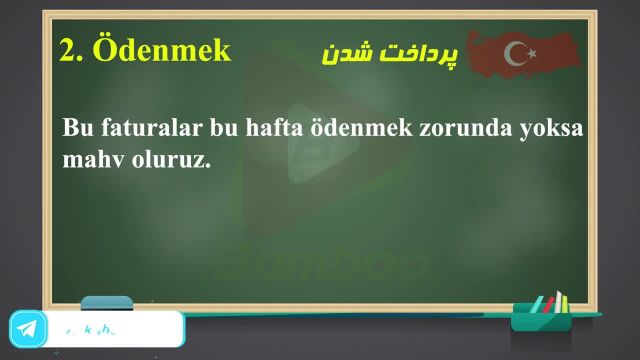 آموزش افعال زبان ترکی استانبولی | قسمت 60