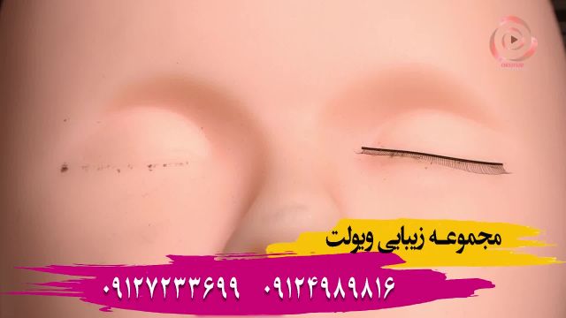 آموزش کاشت و اکستنشن مژه تار به تار