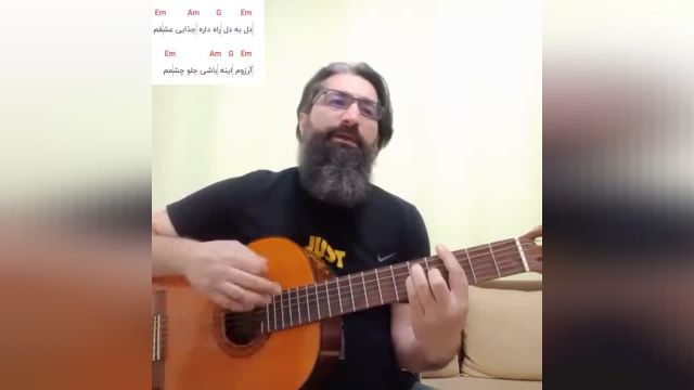 آموزش گیتار 80 | آهنگ زده بارون از مسعود صادقلو