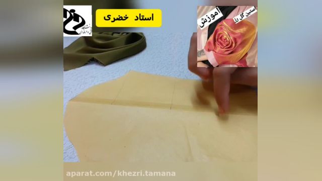 آموزش دوخت آستین اوریگامی*آموزش خیاطی