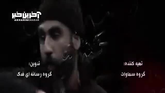 نماهنگ "حیاتنا حسین" با صدای حسین طاهری