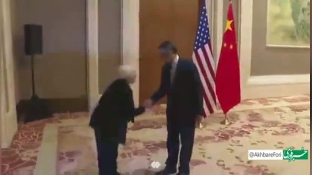 تعظیم وزیر خزانه‌داری آمریکا به مقام چینی | ویدیو