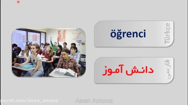 آموزش مضاف و مضاف الیه در ترکی استانبولی