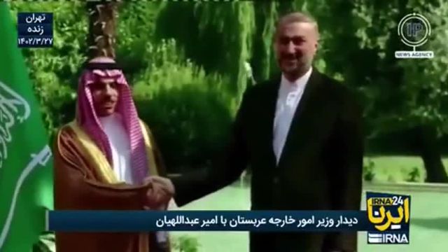 بن فرحان وزیر خارجه عربستان با استقبال امیرعبداللهیان وارد تهران شد | ویدیو