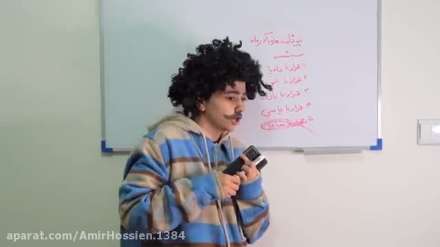 کلیپ طنز خنده دار ایرانی/دانلود ویدئو خنده دار