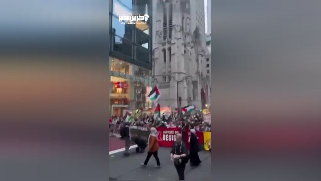 تظاهرات پشتیبانان فلسطین در نیویورک: صدای قدرتمند مردم برای حقوق فلسطین