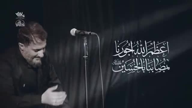 مداحی اعظم الله اجورنا استودیویی محمدحسین پویانفر
