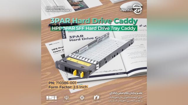 HP 3PAR 2.5″ Hard Drive Tray Caddy 710386-001