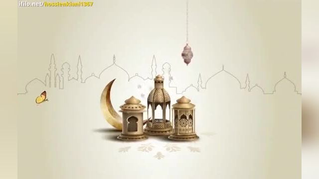 کلیپ ماه رمضان|ماه میهمانی خدا