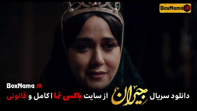 دانلود سریال جیران عاشقانه ای از حسن فتحی (1 تا 50 سریال جیران آخر)