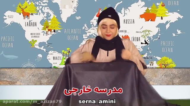 کلیپی جدید از سرنا امینی / تفاوت مدرسه ایرانی ها و خارجی ها