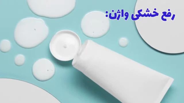 آیا ژل لوبریکانت باعث ناباروری میشه؟