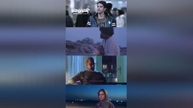 سکانس های برگزیده سریال های ایرانی با صدای دلنشین عرفان طهماسبی