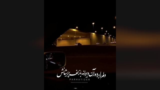 کلیپ شهر خاموشی سالار عقیلی