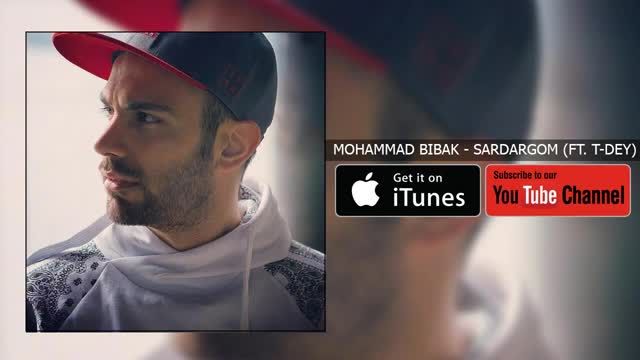 محمد بی باک | آهنگ سردرگم با صدای محمد بی باک