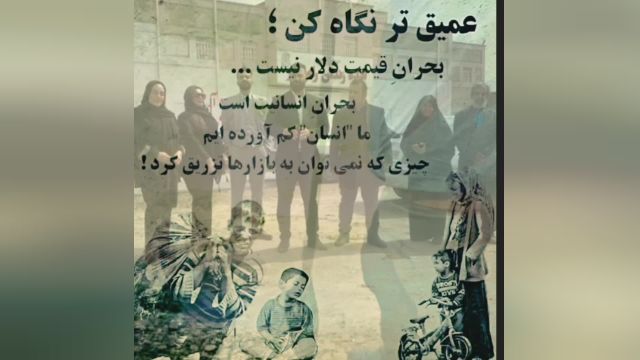 خوزستان آزادی زندانی