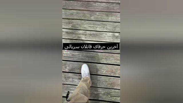 آخرین حرفای قاتلان بزرگ که قبل از اعدام گفتن | جان وین گسی-جفری دامر