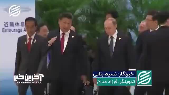 چرا رئیس‌جمهور چین خانه‌نشین شد؟!