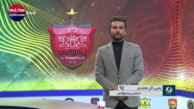 ثبت رکورد یحیی گل محمدی در فوتبال برتر و شکست دشمنان پرسپولیس