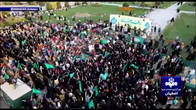 جشن مردمی"عهد می‌ بندم" در میدان امام اصفهان
