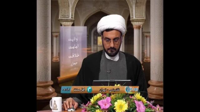 آيا امام کاظم عليه السلام دختري به نام عايشه داشته اند؟