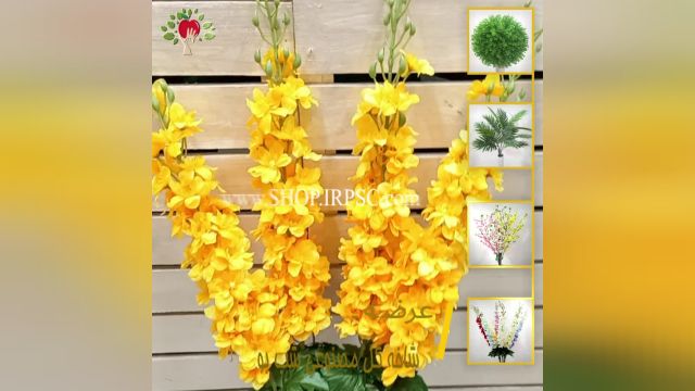 لیست شاخه گل مصنوعی شب بو رنگ زرد | فروشگاه ملی