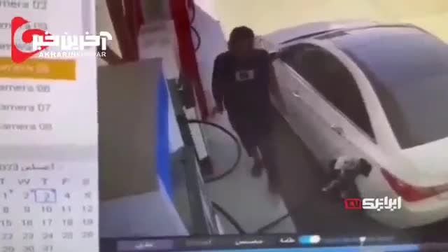 فاجعه در پمپ بنزین | راننده بدهکار در پمپ بنزین فاجعه به بار آورد!