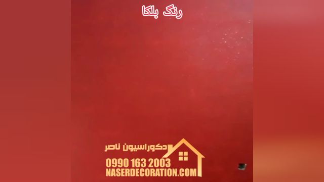 نقاشی ساختمان در ر 09901632003