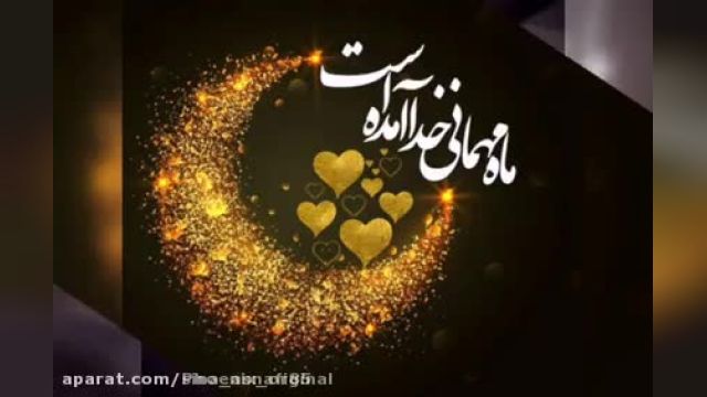 کلیپ ویژه ماه رمضان با موزیک عربی