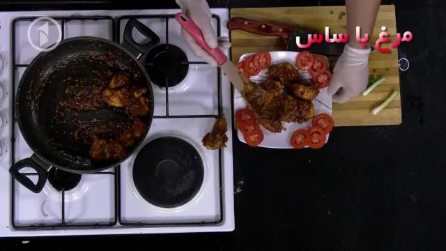 طرز پخت مرغ با سس خوشمزه و مخصوص به سبک افغان ها