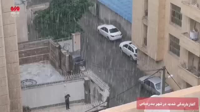 بارش باران شدید در بندرعباس (ویدئو)