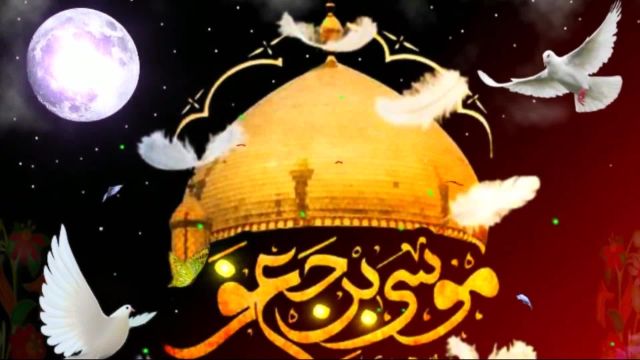 مداح حاج سیدمجید بنی فاطمه  به مناسبت شهادت امام موسی کاظم