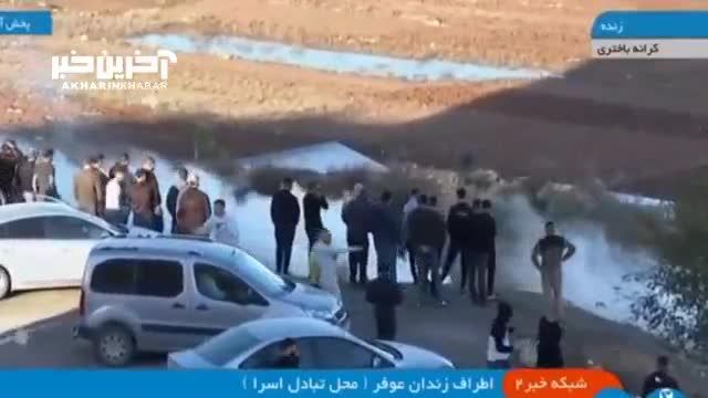 متفرق کردن مردم و رسانه‌ ها با نارنجک دودزا توسط رژیم صهیونیستی در اطراف محل تبادل اسرا