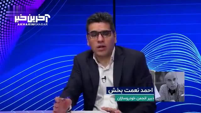 چرتکه انداختن خودروسازان و دپوی محصولات