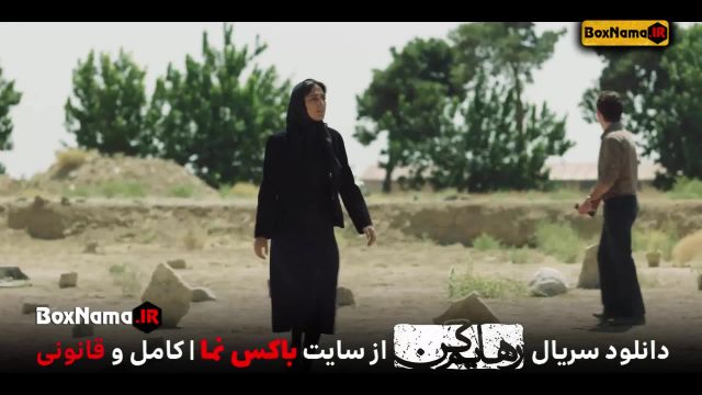 سریال رهایم نکن قسمت 7 دوبله فارسی