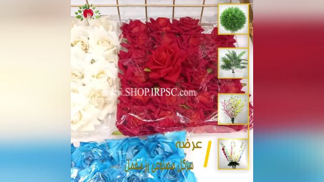 لیست سر گل مصنوعی رز  در رنگبندی مختلف| فروشگاه ملی