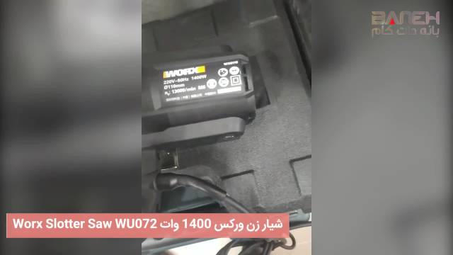 دریل چکش تخریب 1900 وات ایکس کورت مدل  Xcort XzG02-45