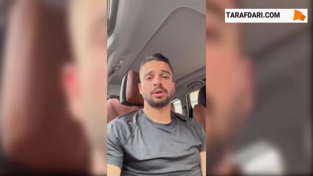 ویدیوی سروش رفیعی خطاب به هواداران پرسپولیس