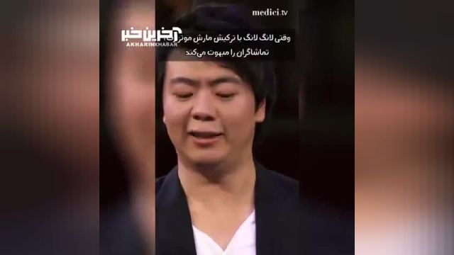 کمتر نوازنده ای وجود دارد که این آهنگ سخت را پرقدرت و سریع اجرا کند !