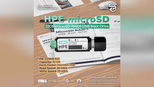میکرو اس دی  HPE 32GB microSD RAID1 USB Boot DriveP21868-B21