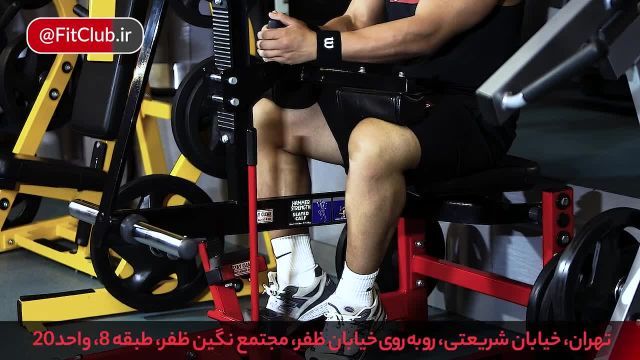 آموزش حرکت ساق پا دستگاه نشسته پنجه به بیرون حالت V