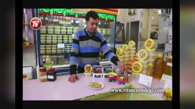 قلب حلوا شکری ایران | پرخاصیت ترین محصولات سنتی ایران را در این ویدیو ببینید!