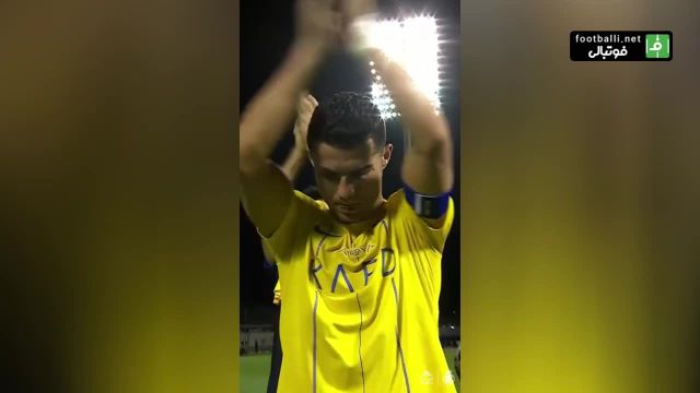 شادی بازیکنان النصر عربستان و رونالدو پس از برتری مقابل الطائی
