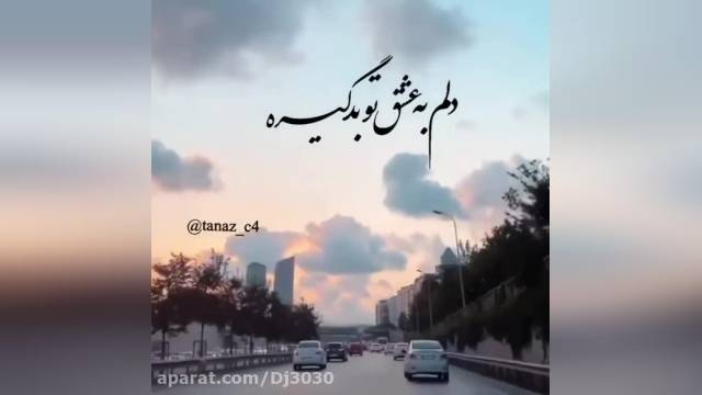 اهنگ محسن لرستانی فکرم هنوز به تو درگیره | موزیک ویدیو