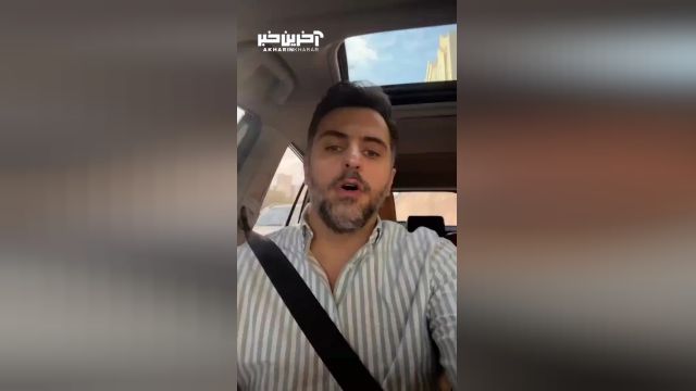 کنایه جنجالی علی ضیا به گرانی گوشت و مرغ!