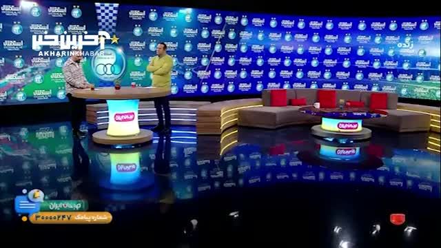 اخبار: استقلال برای هفت اتهام سنگین بی‌گناه اعلام شد!