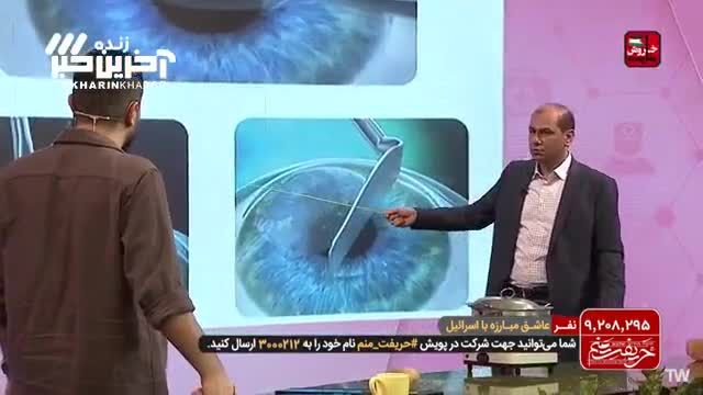 همه چیز در مورد جراحی لازک چشم