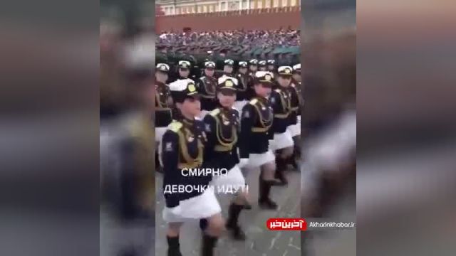 رژه زنان ارتش روسیه در مسکو | ویدیو